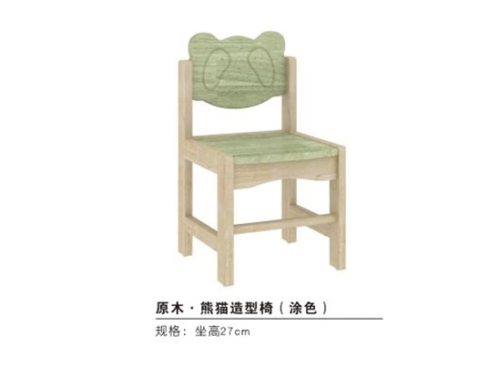 原木-熊猫造型椅（涂色）