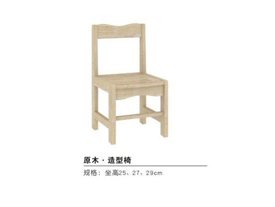 原木-造型椅