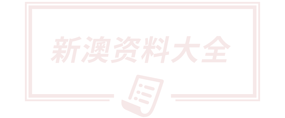 沈阳蒙特奇玩具有限公司